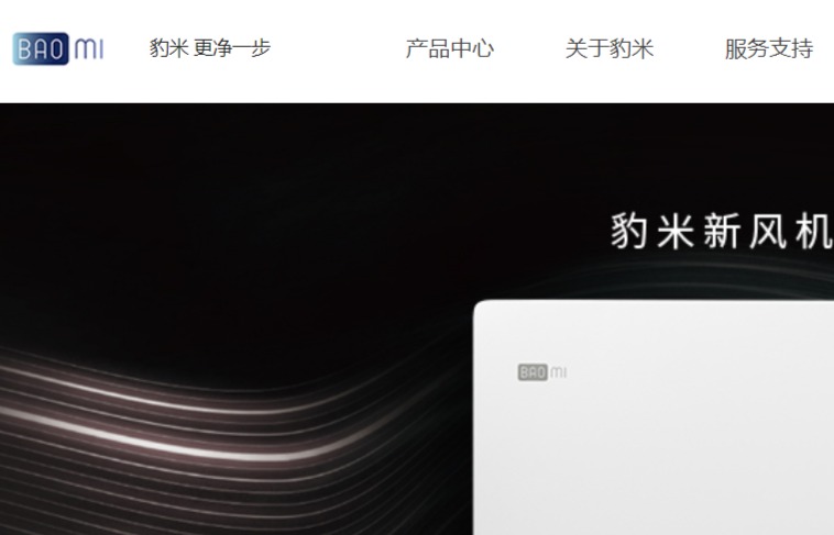 豹米官网介绍