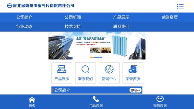 春光官网介绍