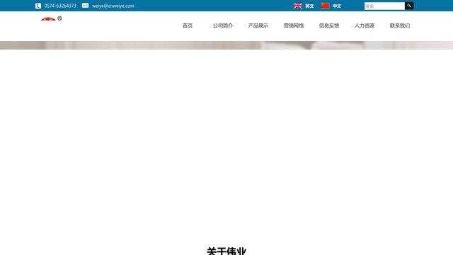富丽官网介绍