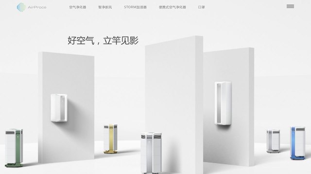 艾泊斯官网介绍