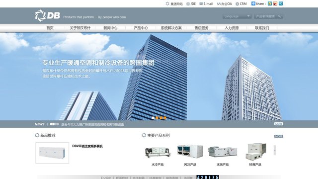 顿汉布什官网介绍