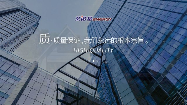 艾诺基官网介绍