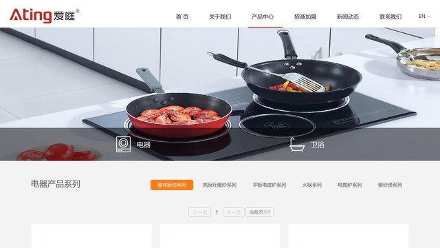 爱庭官网介绍