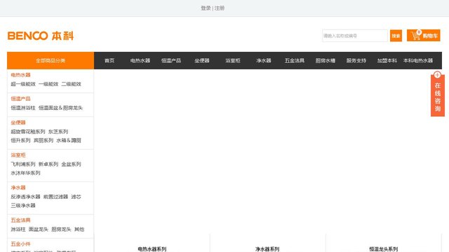 本科官网介绍