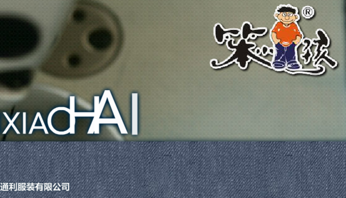 笨小孩官网介绍