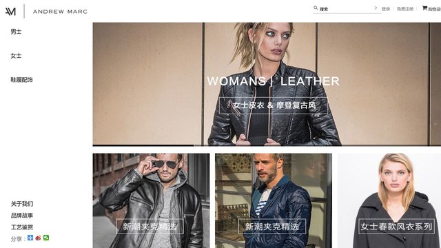 AndrewMarc官网介绍