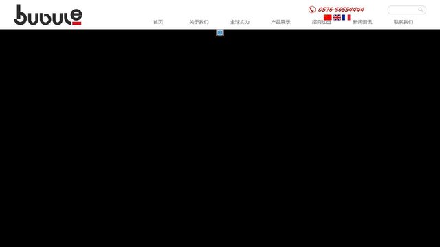 步步乐官网介绍
