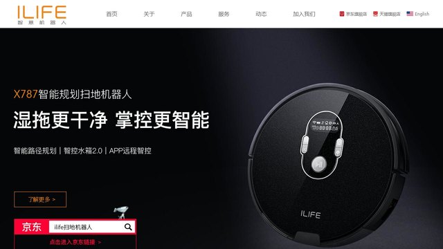 ILIFE官网介绍
