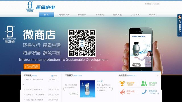 勃汉姆官网介绍