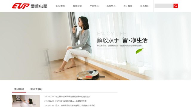 爱普电器官网介绍