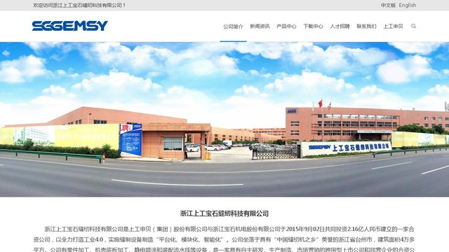 GEMSY官网介绍