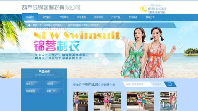 澳思鸟官网介绍