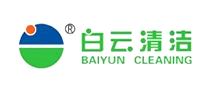 白云清洁 logo