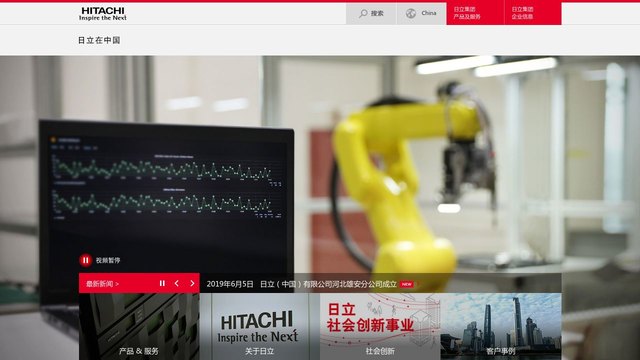日立空调官网介绍