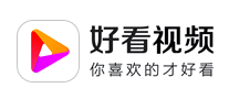 好看视频 logo