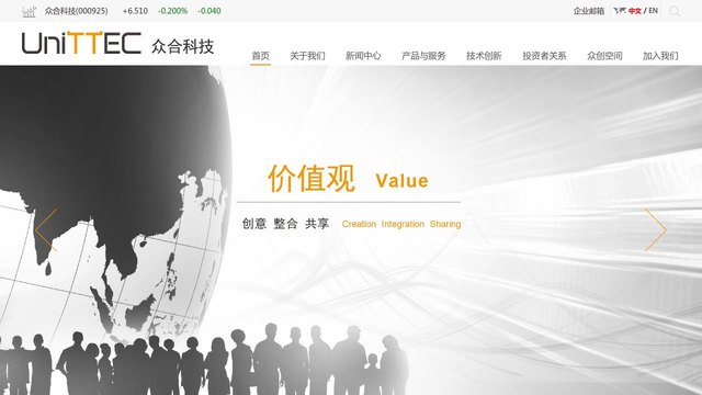 众合科技官网介绍