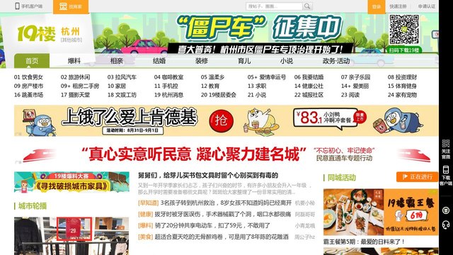 19楼官网介绍