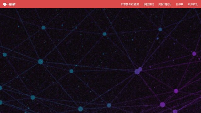 马蹄铁官网介绍