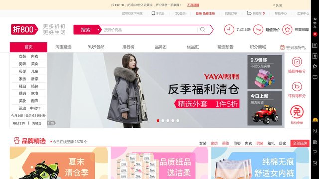 折800官网介绍