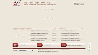 宏景科技官网介绍