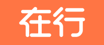 在行 logo