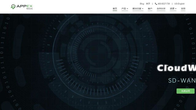 华夏创新官网介绍