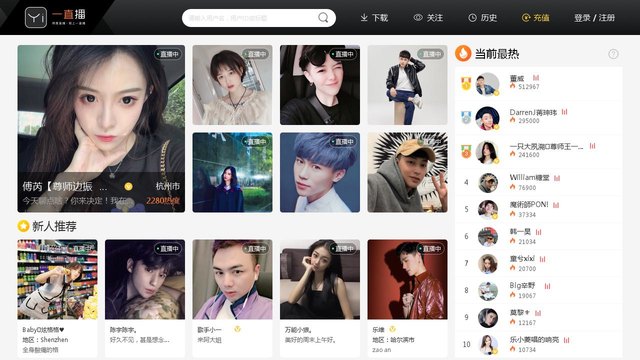 一直播官网介绍