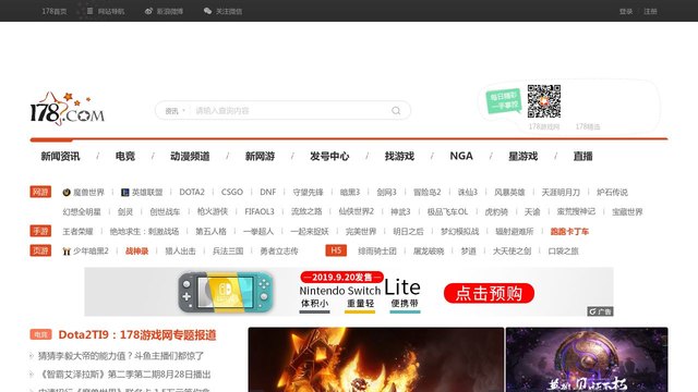 178游戏官网介绍