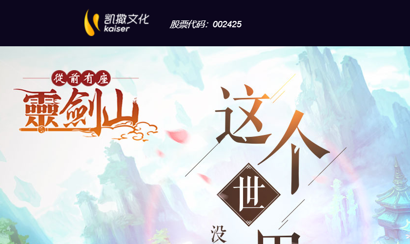 凯撒官网介绍
