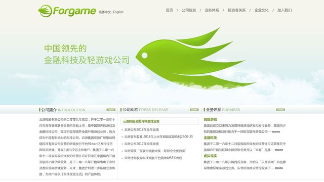 云游官网介绍