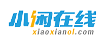 小闲在线 logo