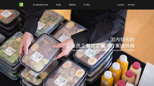 美餐官网介绍