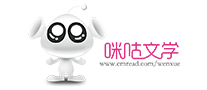 咪咕文学 logo