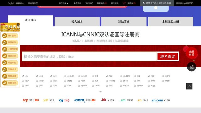 耐思智慧官网介绍