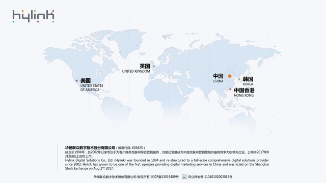 华扬联众官网介绍