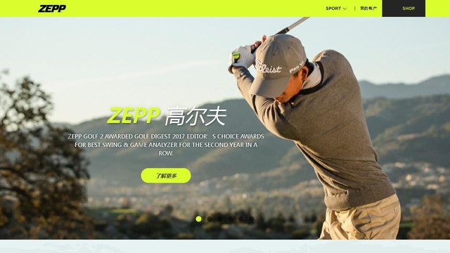 ZEPP官网介绍