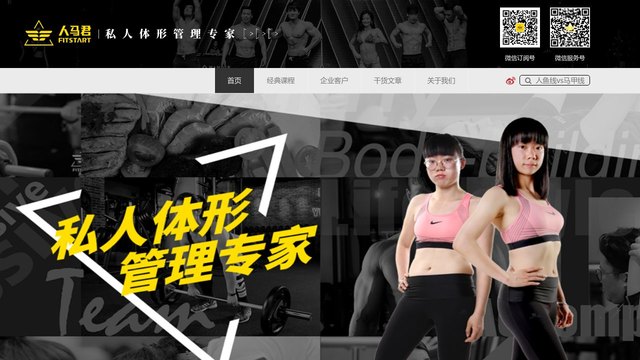 人马君官网介绍
