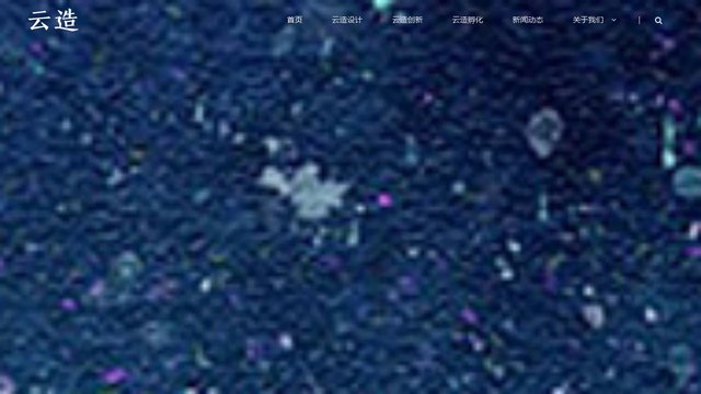 云马官网介绍