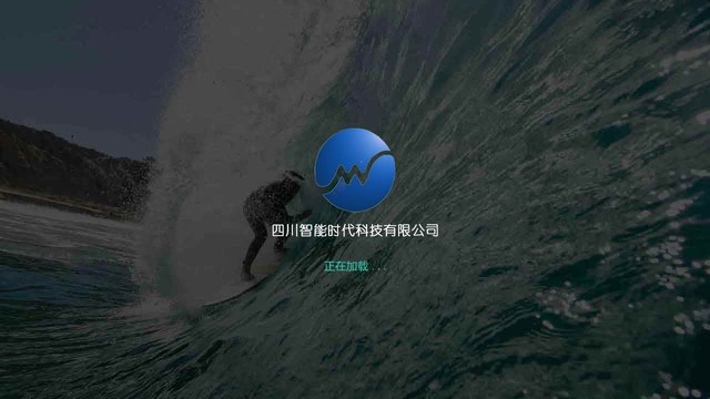 智能时代官网介绍