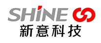 新意科技 SHINE logo