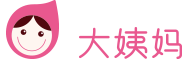 大姨妈 logo