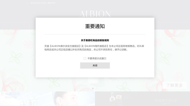 奥碧虹官网介绍