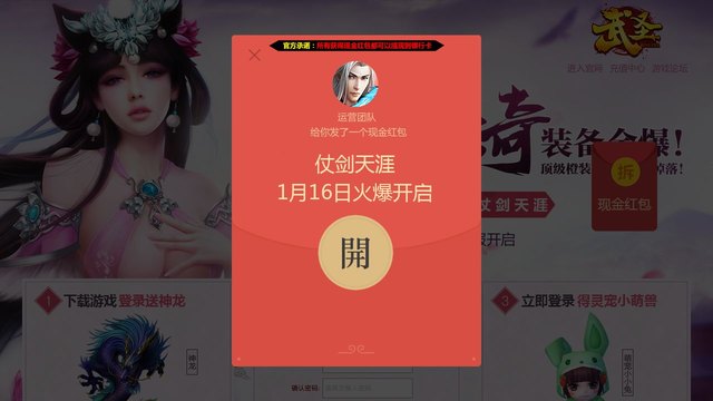 光环游戏官网介绍