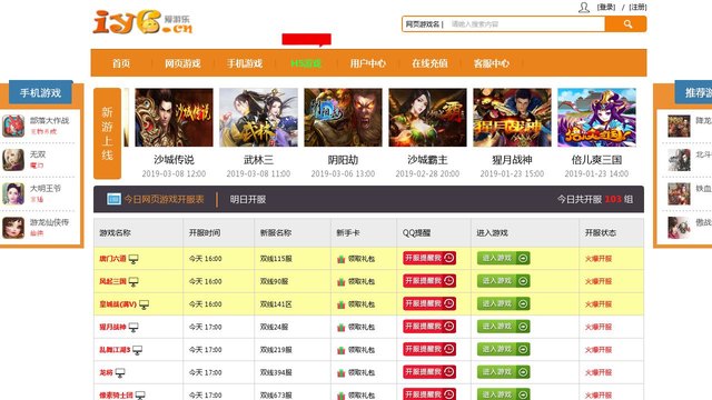 爱游乐官网介绍