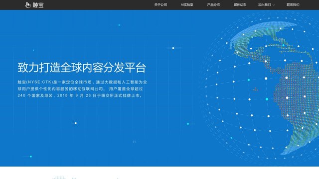 触宝官网介绍