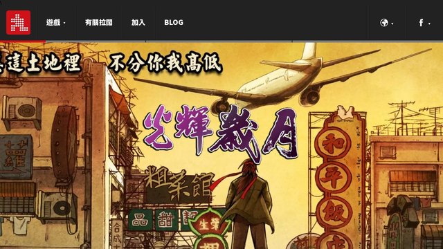 拉阔官网介绍