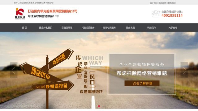 富库互动官网介绍