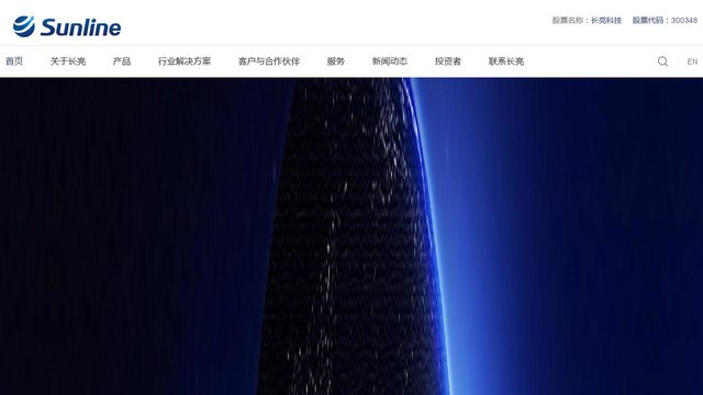 长亮科技官网介绍