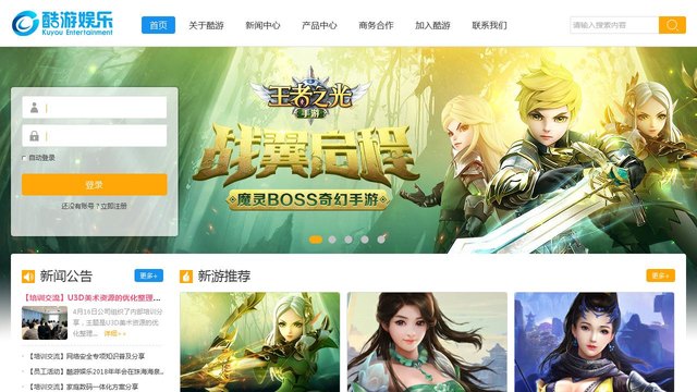 酷游娱乐官网介绍