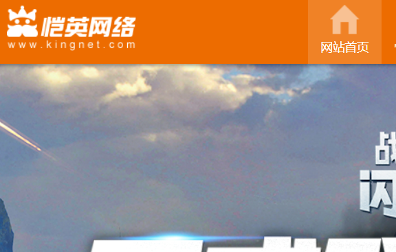 恺英网络官网介绍